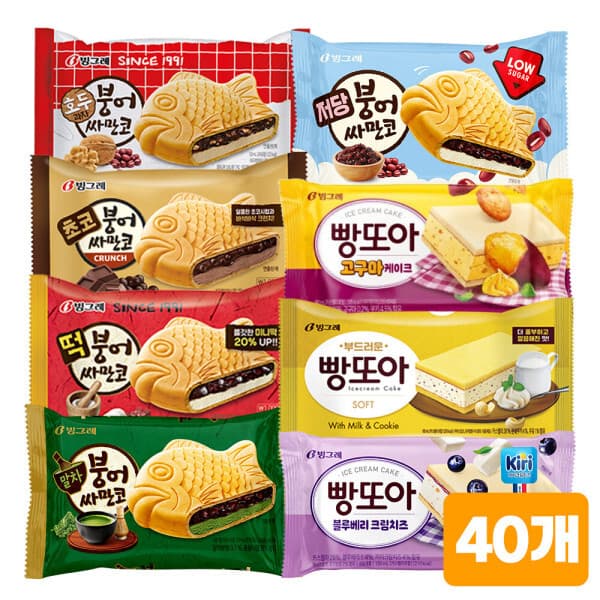 빙그레공식대리점 붕어싸만코 8종 맛선택 골라담기