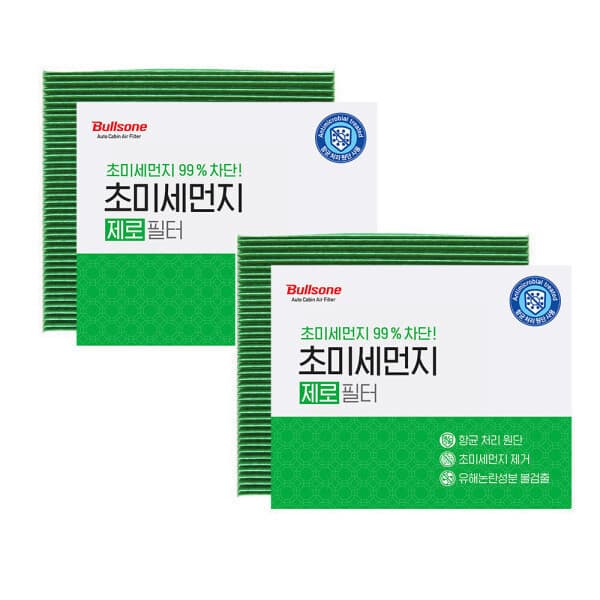 불스원스타배송 불스원 초미세먼지제로 향균 차량용 에어컨히터필터