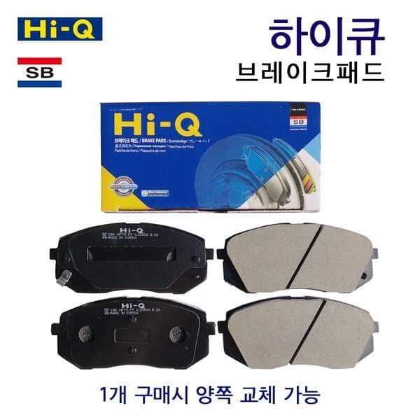 디씨카몰 앞SP1778 올뉴SM7 상신브레이크패드 - 최저가 22,900원