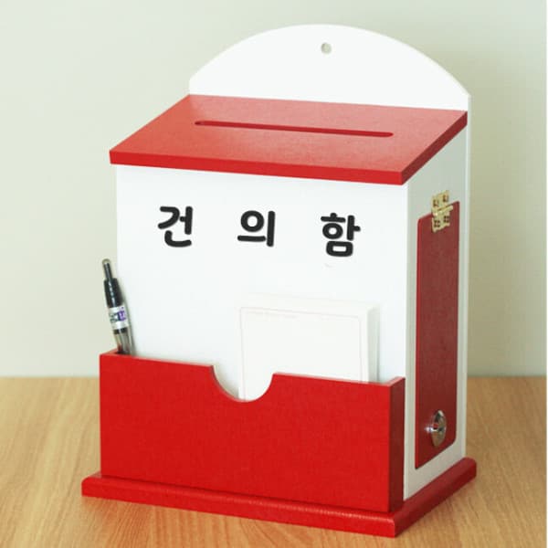 원진엘앤비 국산 라운드 건의함