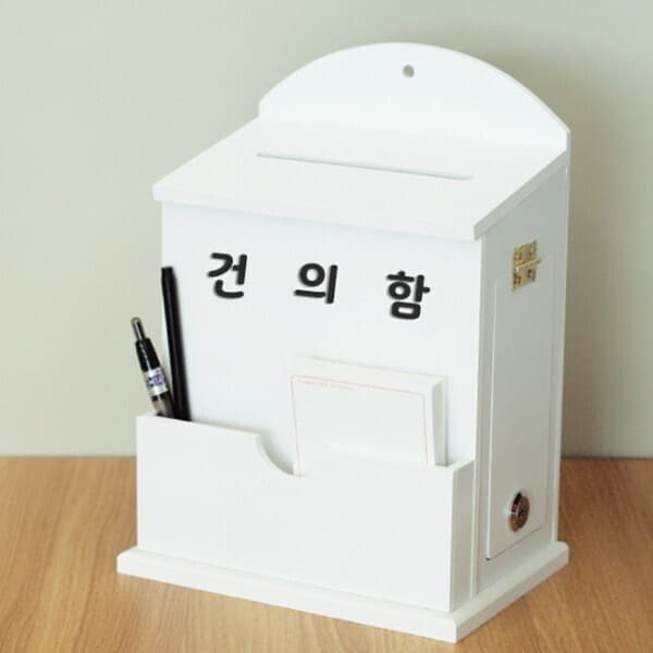 원진엘앤비 국산 라운드화이트건의함