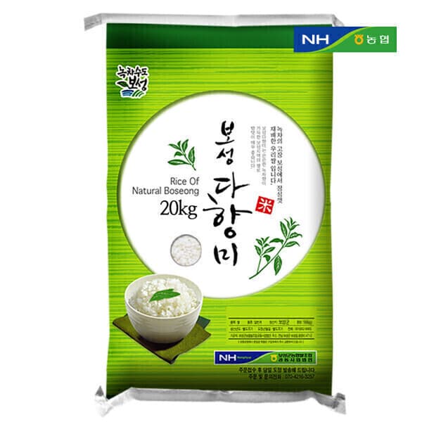 우리곡물 2025년 햅쌀 보성다향미 쌀 20kg 상등급 백미 당일도정