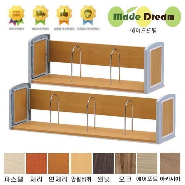 메이드드림 3단 책꽂이 선반 목재 - 최저가 27,000원