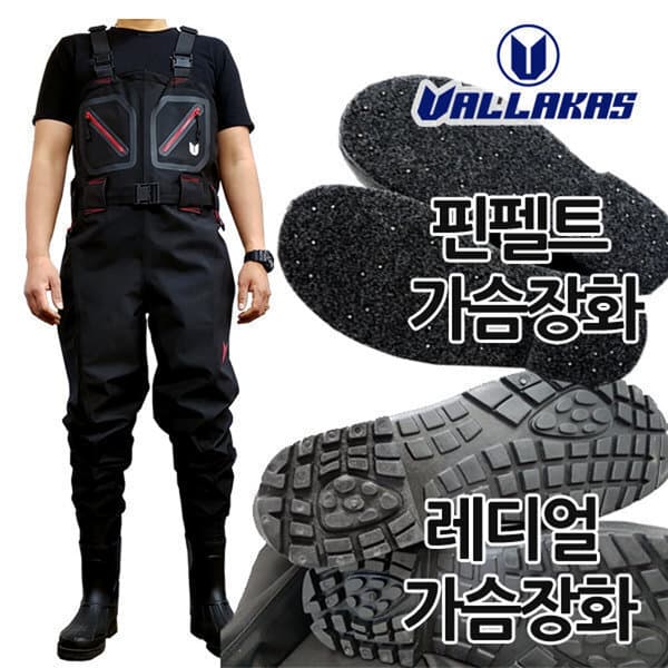 09피싱 09피싱 발라카스 가슴장화 VWBR09 VWB09