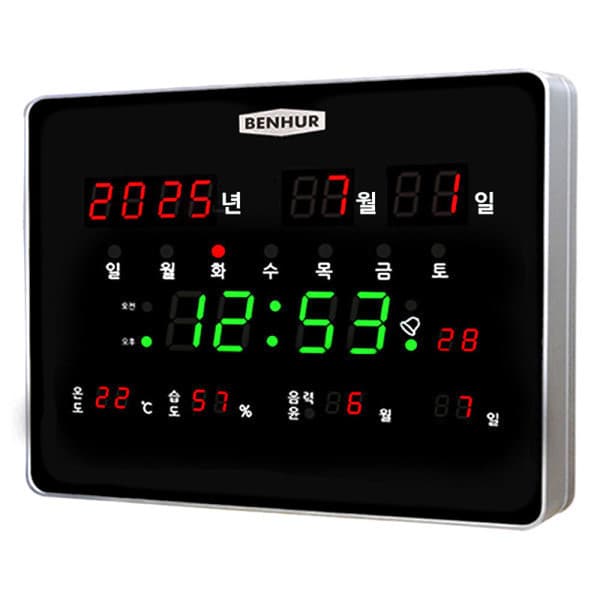 대성LED 벤허 디지털벽시계 HB-107 무소음 벽걸이 알람 LED 온도 습도 - 최저가 54,900원