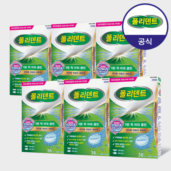 폴리덴트 폴리덴트 5분 퀵 의치 세정제 36정 6박스