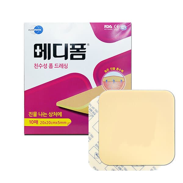 의료기장터 먼디파마 메디폼 습윤드레싱 20x20cm 10매 - 최저가 165,530원