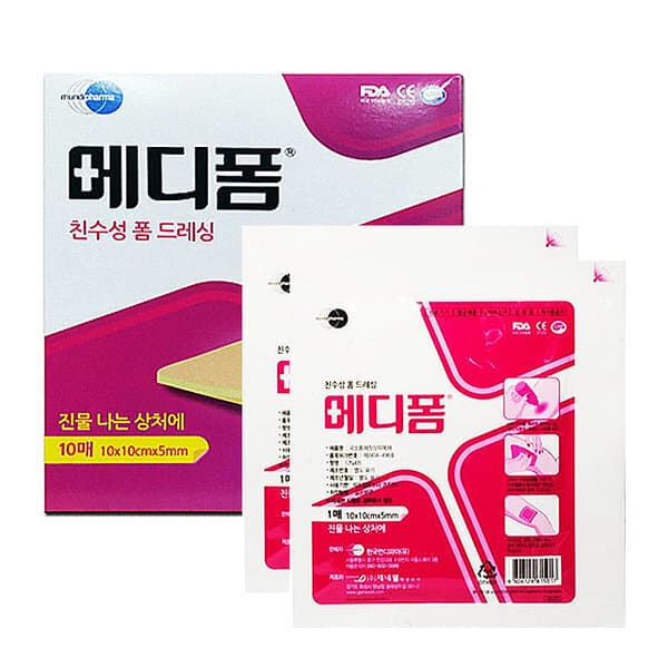 의료기장터 먼디파마 메디폼 습윤드레싱 10x10cm 5mm 10매입 - 최저가 47,510원