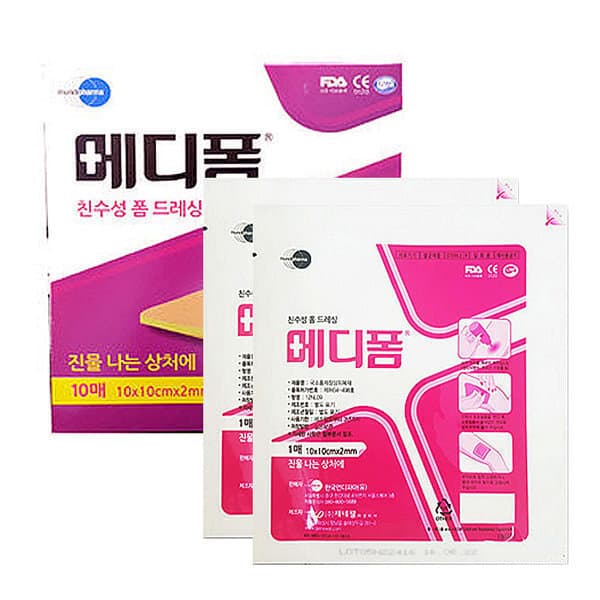 의료기장터 먼디파마 메디폼 습윤드레싱 10x10cm 2mm 10매입 - 최저가 47,510원
