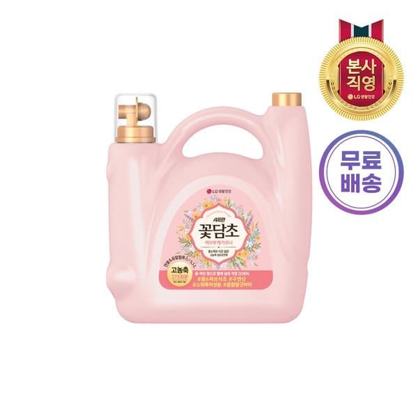 신세계몰 엘지생활건강 샤프란 꽃담초 부케가르니 섬유유연제 5.5L - 최저가 16,500원