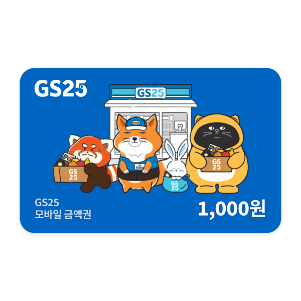 SKT쿠폰 GS25 편의점 모바일금액권 1천원권 - 최저가 1,000원
