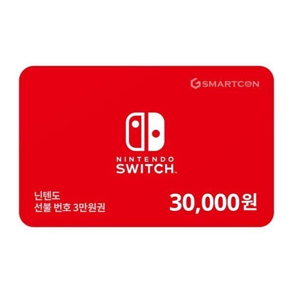 스마트콘 닌텐도 선불 번호 3만원권