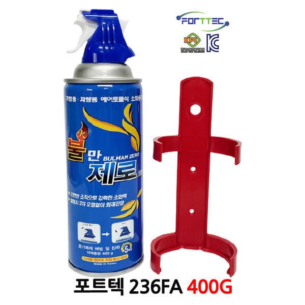 부림소방 포트텍 불만제로 400g 소화기 236fa