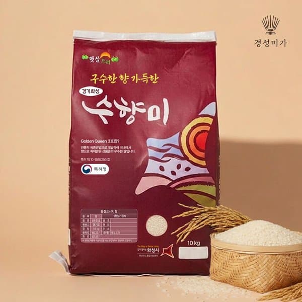 갤러리아백화점 갤러리아 수향미 골든퀸3호 10kg