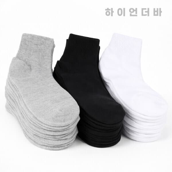 하이언더바 하이언더바 국산 양말 10켤레 고급면 남자 여자 무지 단목 중목 장목 발목 학생