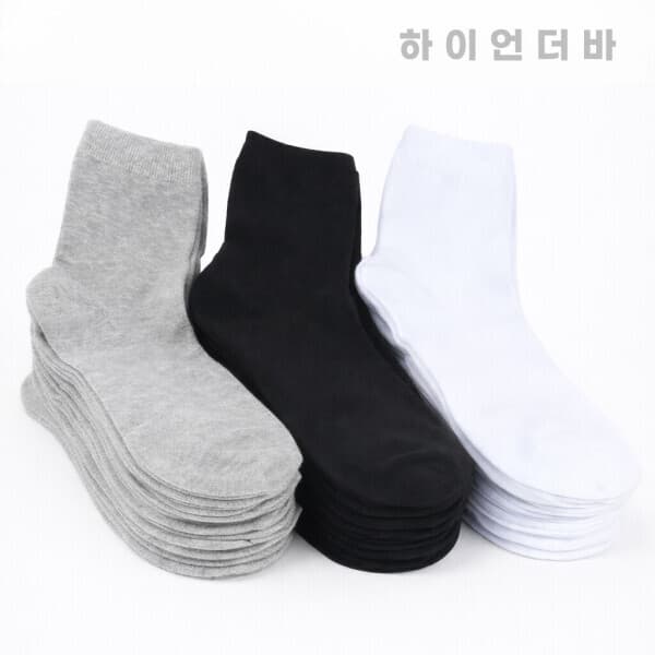 하이언더바 하이언더바 국산 남자 여자 기본 양말 중목 - 최저가 9,900원