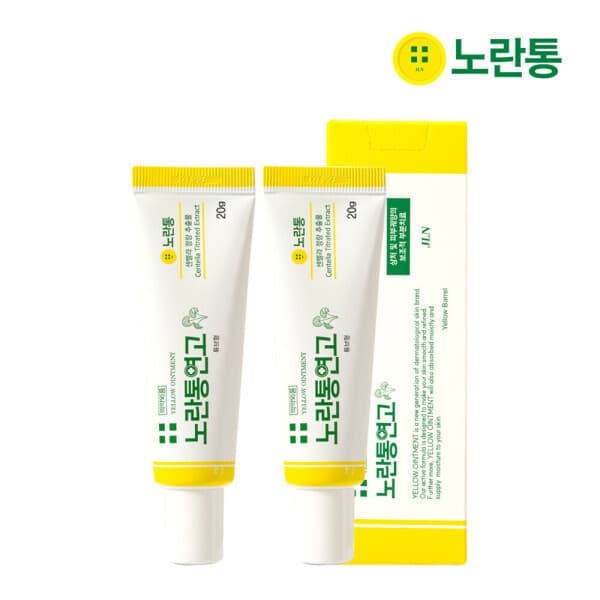 제이엘앤 노란통연고 상처 흉터 지우개 2EA 대용량