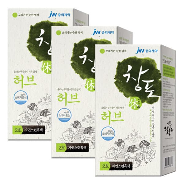 SDSTAR20 창포휴 허브 순한염색 2호 연한흑갈색 x 3개 - 최저가 27,000원