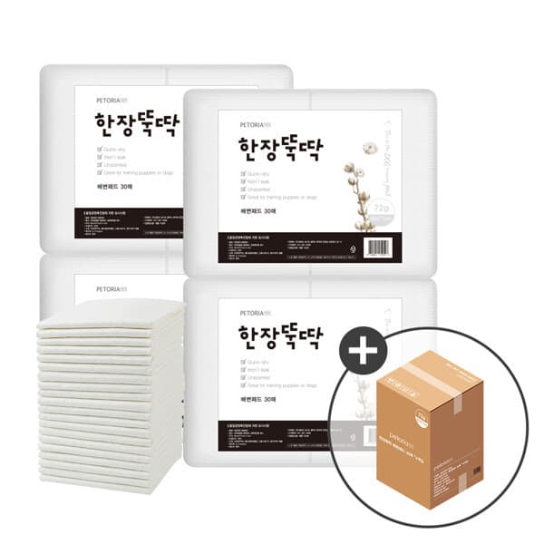 현대Hmall 한장뚝딱 라이트 강아지 배변 패드 대형 120매 - 최저가 31,900원