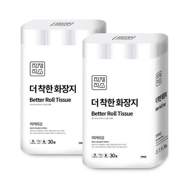 적재적소 더 착한 화장지 무형광 3겹 30M 30롤 2개 - 최저가 21,900원