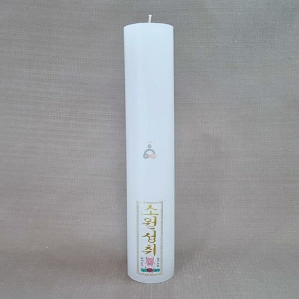 해인불교 돈타래 A급 불교용초 1박스 40개 - 최저가 89,000원