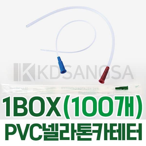 신세계몰 세운 PVC 넬라톤카테타 6FR~14FR 100개