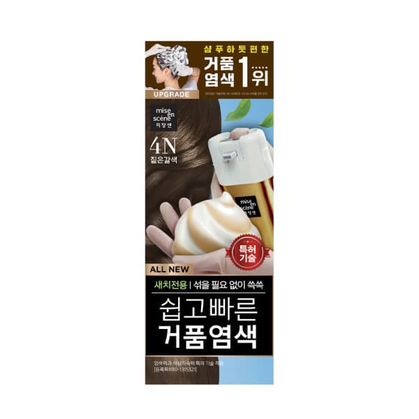 아모레퍼시픽바디헤어 올뉴 쉽고빠른거품염색 4N 짙은갈색