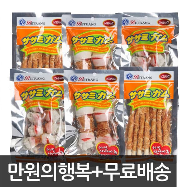 MOZZI★ 베트랑 딩고껌 5봉 오리치킨 - 최저가 14,500원