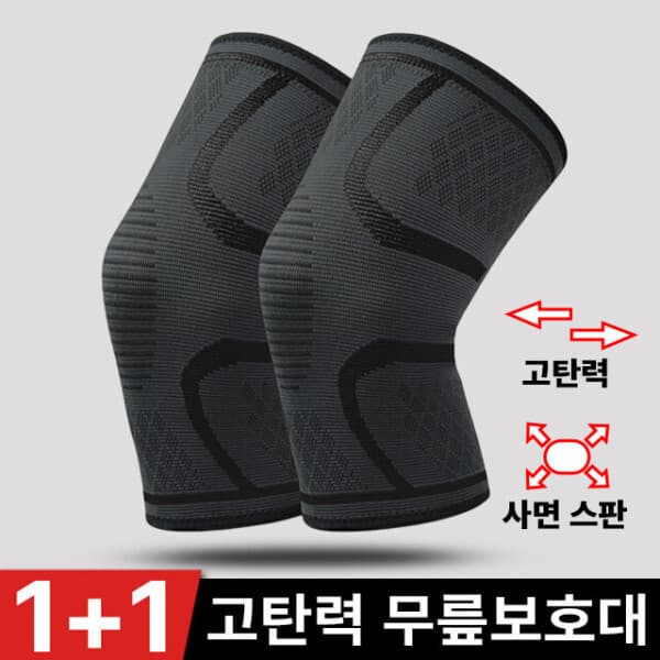 라라블루 어반옴므 1+1 고탄력 무릎보호대