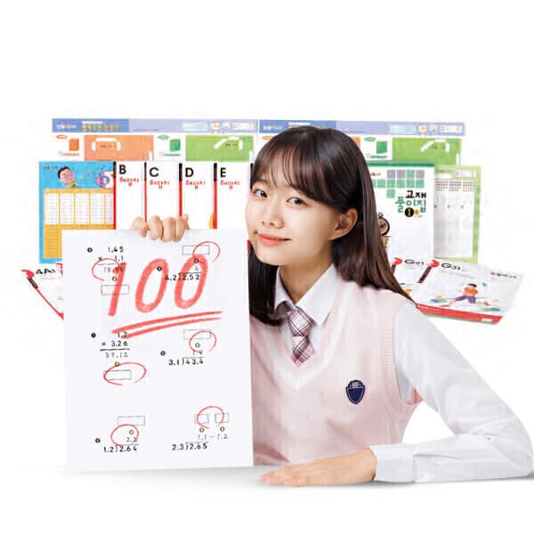 눈높이셀프러닝 눈높이수학 3개월