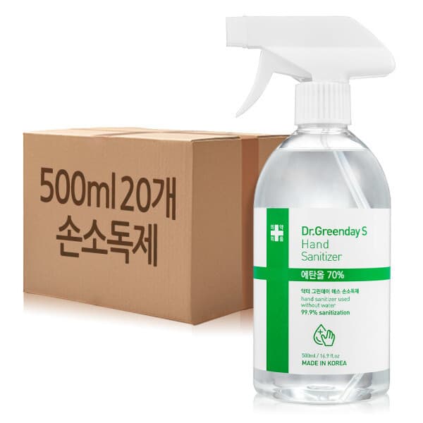 세이지샵 뿌리는 손소독제 스프레이 500ml 20개