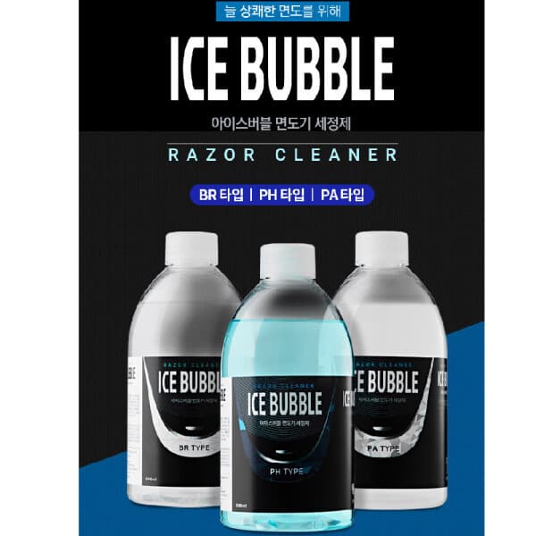 진도샵 필립스 아이스버블 면도기세정액 500ml 3개 - 최저가 20,000원