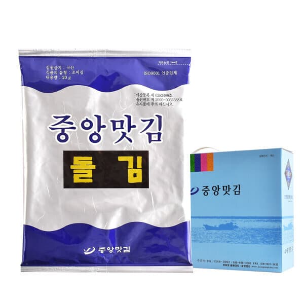 서울_홈쇼핑 중앙맛김 보령 대천김 돌김 20g x 16봉