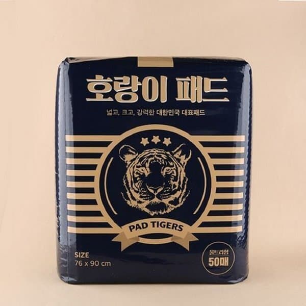 그강아지그고양이 호랑이 패드 울트라 특대형 50매 76x90cm - 최저가 34,000원