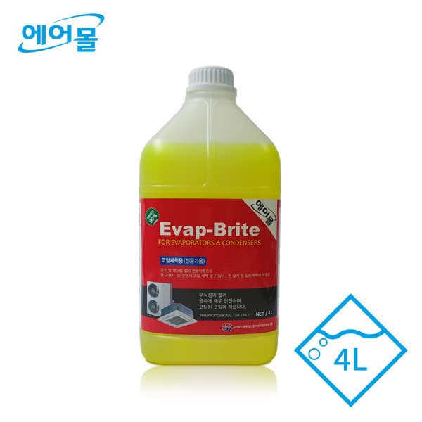 에어몰샵 에어컨청소약품 에바브라이트세척제 4리터 전문가용 - 최저가 25,000원