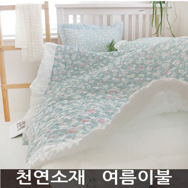 은남침구 NEW 은남침구 여름이불 간절기 쿨소재 리플 아사면 인견 쿨매트 - 최저가 36,900원