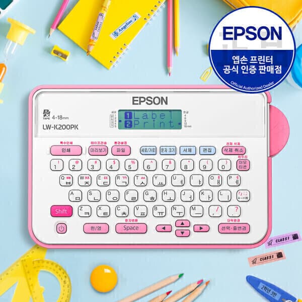 온라인대리점 LW-K200PK 휴대용 라벨 프린터 테이프포함 - 최저가 68,500원