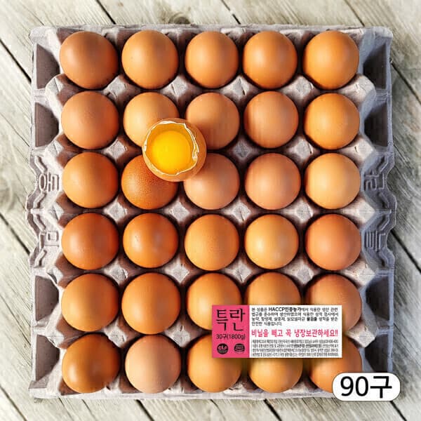 에그트리 특란 90구 농장직송 안심 생계란