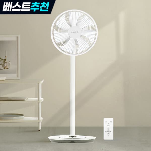 바이비즈. 아토만 리모콘 선풍기 써큘레이터 스탠드형 나인 블레이드 7엽날개 발터치 기능