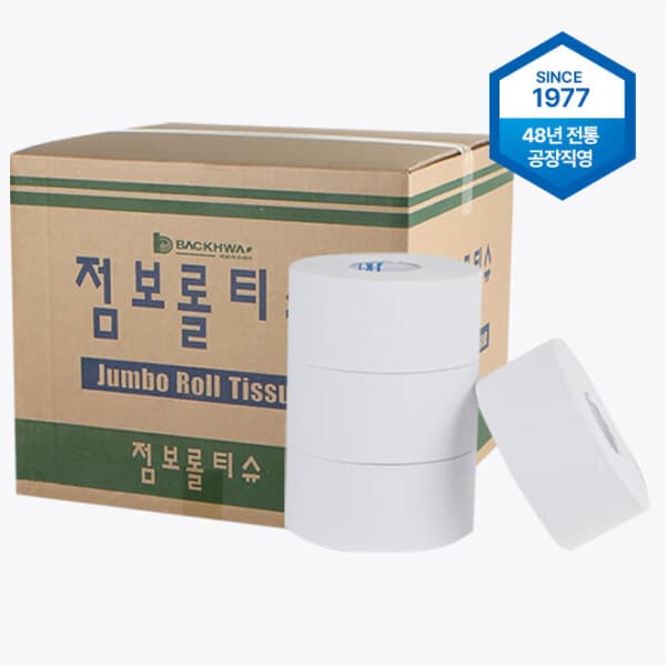 [백화특수제지] 백화특수제지 업소용 점보롤화장지 민자 2겹 16롤