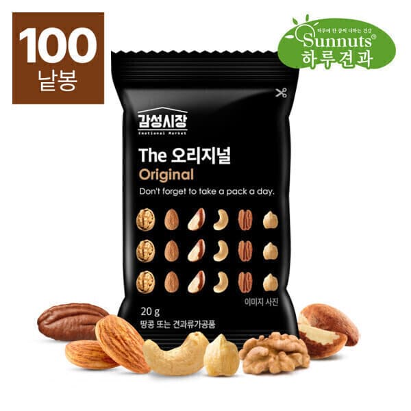 하루견과NO.1 감성시장하루견과오리지널100낱봉 - 최저가 61,800원