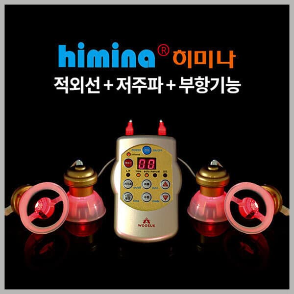 happy&shop HIT 히미나 멀티저주파자극기 - 최저가 149,000원