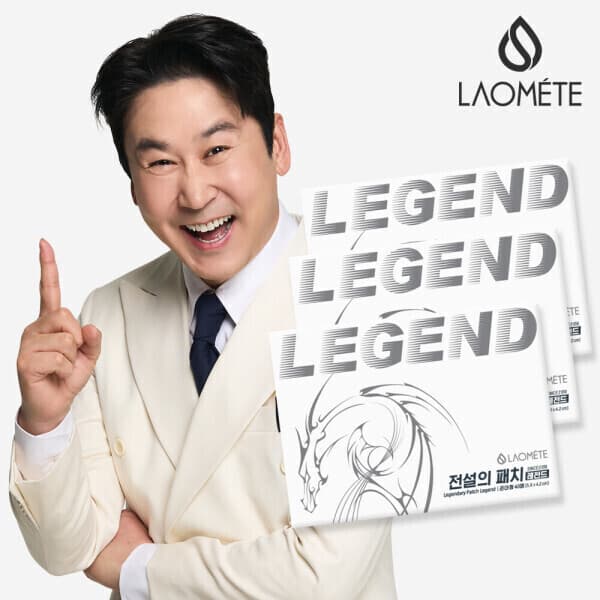 라오메뜨공식몰 라오메뜨 전설의패치 레전드 (2+1)