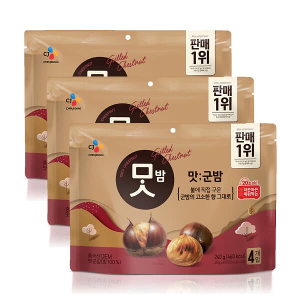 CJ제일제당-스타배송 맛군밤 60g 12개 - 최저가 25,500원