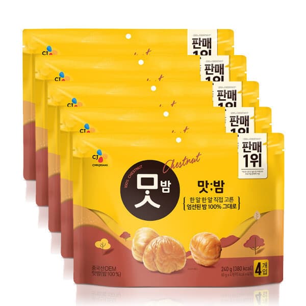 CJ제일제당-스타배송 맛밤 60g x20개