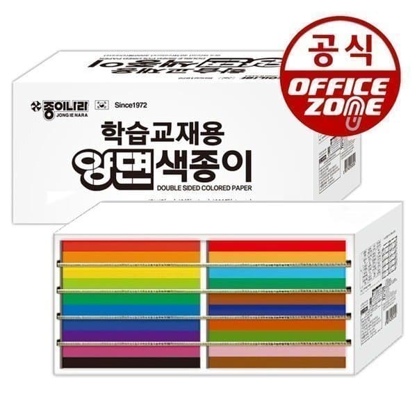 오피스존(주) 학습교재용 양면색종이 40색 4000매 종이나라 색종이 - 최저가 65,500원