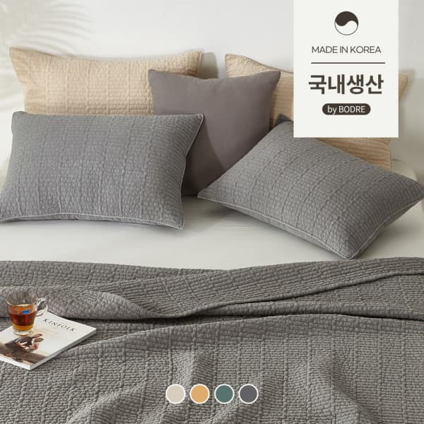 벨로코 순면 로다 피그먼트 패드 겸 이불 슈퍼킹SK