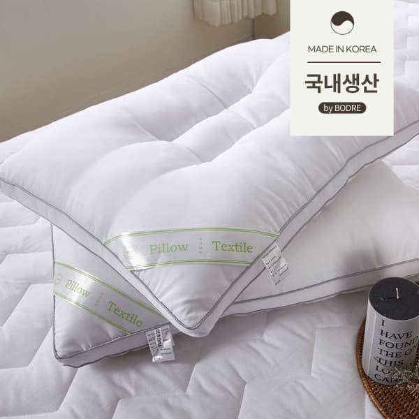 벨로코 입체경추 베개솜 40X60 2개