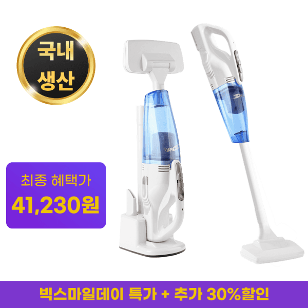 다원mall 무선청소기 진공 핸디 SS4PN 블루