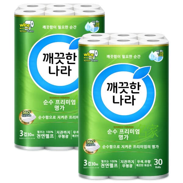 동그리나라 깨끗한나라 순수 프리미엄 3겹 30롤 2팩